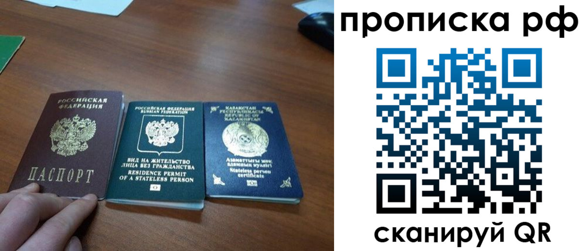 пропишу в квартире в Сызрани